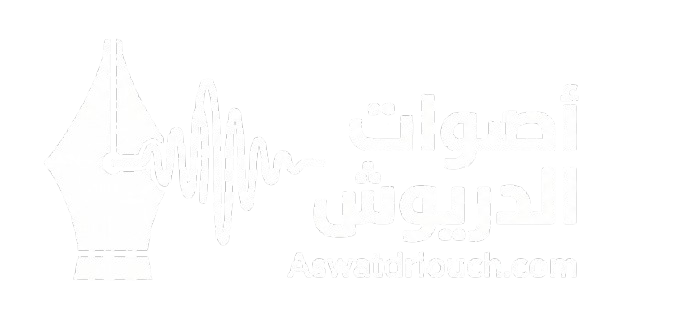 Aswatdriouch.com 