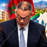 لقجع يعلن عن برنامج جديد لدعم كراء السكن ومواصلة دعم اقتناء المساكن بشروط وصيغ جديدة تشمل المناطق القروية