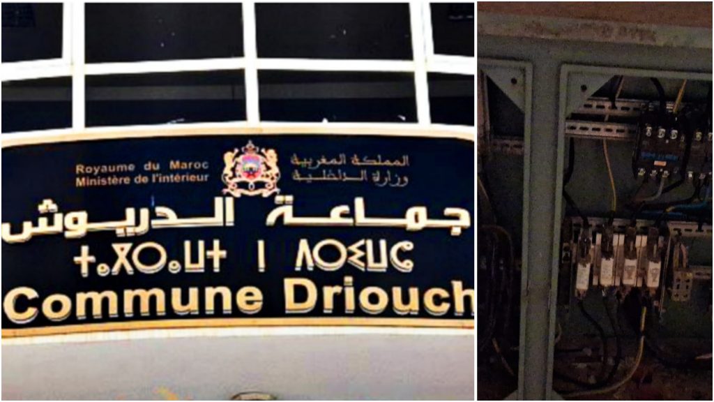 جماعة الدريوش تتحرك لمعالجة عطب بالإنارة العمومية بحي السعادة 1 بالقرب من مسجد المسيرة