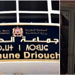 جماعة الدريوش تتحرك لمعالجة عطب بالإنارة العمومية بحي السعادة 1 بالقرب من مسجد المسيرة