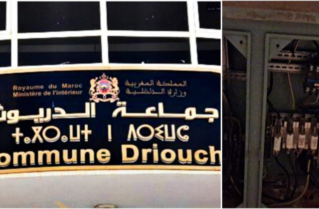 جماعة الدريوش تتحرك لمعالجة عطب بالإنارة العمومية بحي السعادة 1 بالقرب من مسجد المسيرة