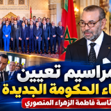 Mimoun Bouaazzati